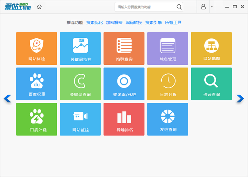 站群系统的技术重构：AI全自动养站如何改写收录与运维规则
