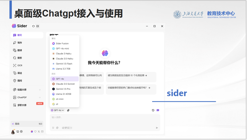 站群软件：新媒体时代的营销利器