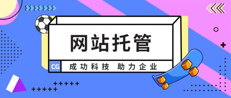 站群程序的逻辑与变形：从批量建站到AI驱动的系统工程